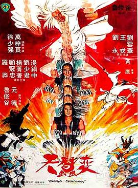 《风情万种野玫瑰》主视觉